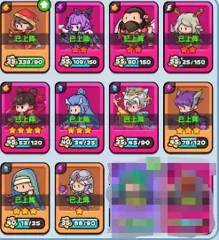 《伙伴弹途》前中期万金油阵容推荐