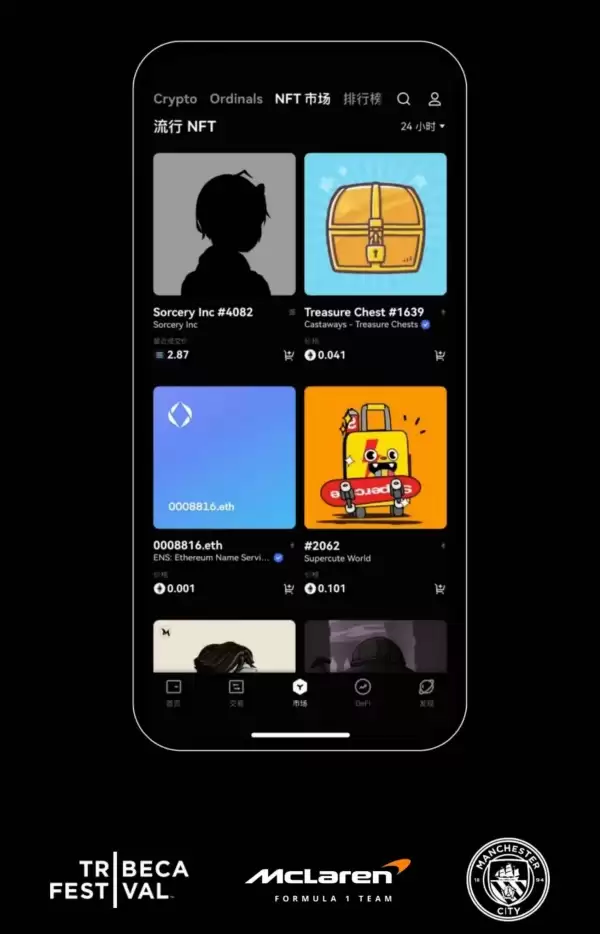 oe交易所app下载(888)