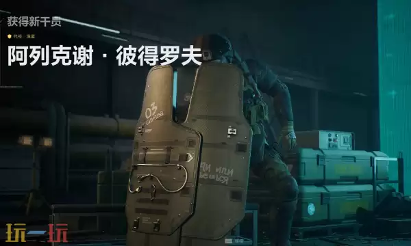 三角洲行动12.9潮汐监狱怎么卡战备 绝密地图胸挂优先战备方案