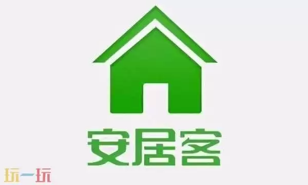 安居客网页版入口 安居客官网首页网页版入口