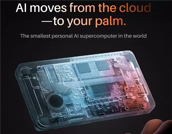 吉尼斯认证全球最小迷你AI超算发布！搭载12核CPU+80GB内存