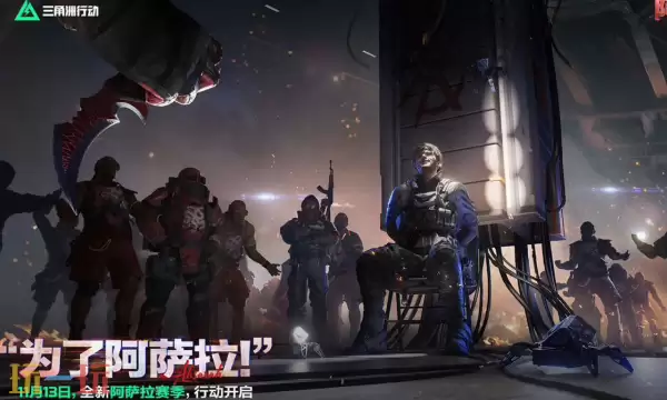 三角洲行动12.11潮汐监狱怎么卡战备 绝密地图均衡套装战备方案