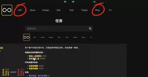 逃离鸭科夫结局有几个 结局0和结局1达成条件一览