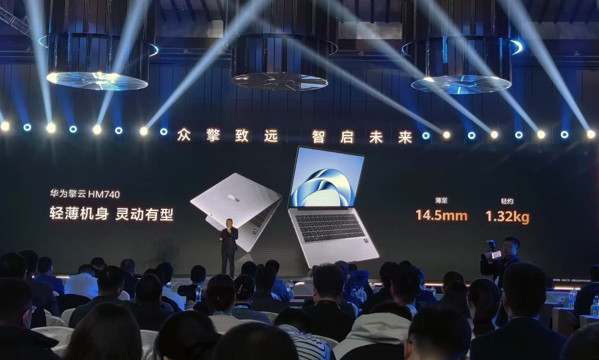 华为擎云 HM740正式发布：续航破纪录！