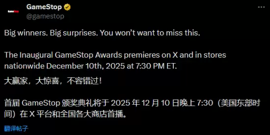 GameStop首届大奖揭晓:光环3获评年度最佳引争议