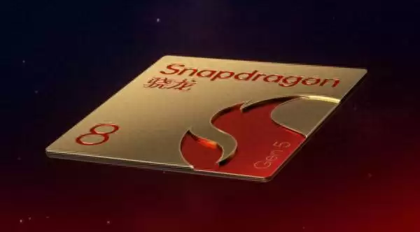 高通骁龙8 Gen5正式发布！iPhone16为新机让路价比百元机！