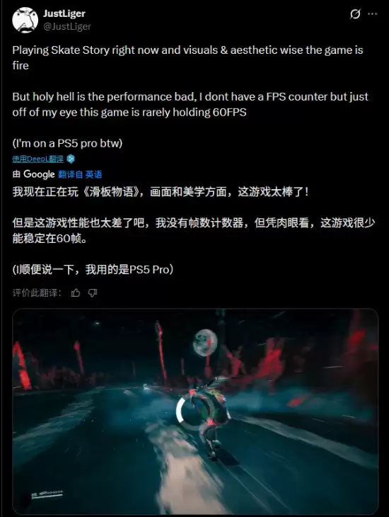 PS5 Pro再遇性能问题！PS+二档首发入库游戏《Skate Story》帧率暴跌