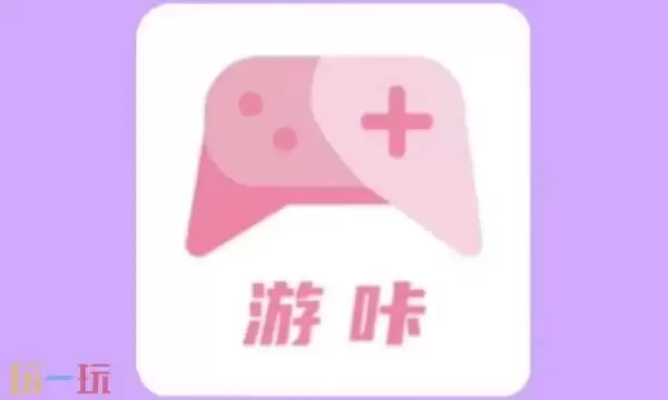 游咔app官方网站入口 游咔官网入口最新版本安装