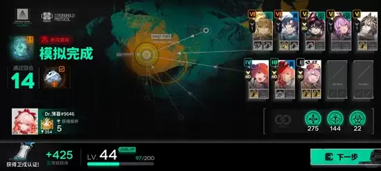 《明日方舟》不当区维多利亚玩法介绍