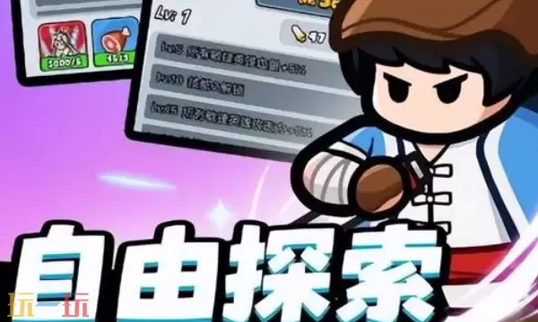 百炼英雄怎么去幽魂之地 幽魂之地快速前往路线