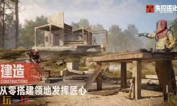 失控制化在哪预约 失控制化预约入口官网