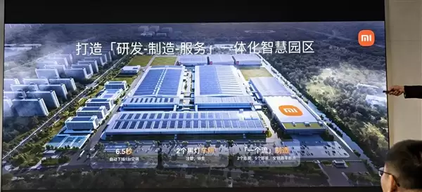 开工建设不到一年就投产!小米智能家电工厂年产能700万套空调