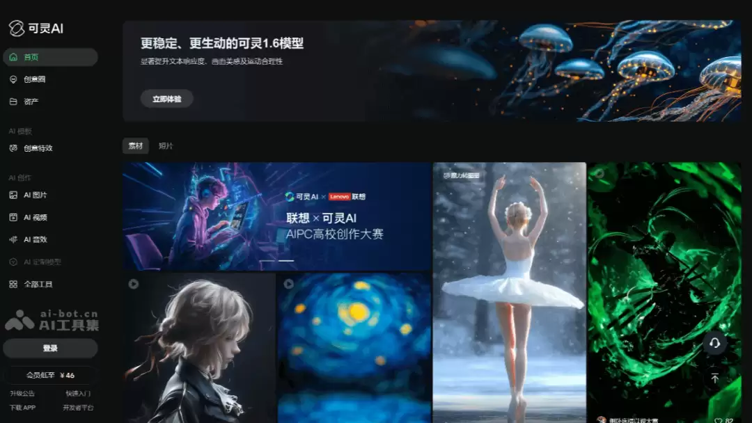 AI新王与旧王：一场围绕着数据飞轮的战争