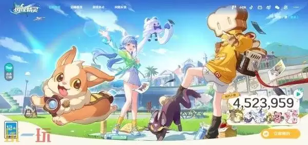 崩坏因缘精灵在哪预约 崩坏因缘精灵官网预约入口