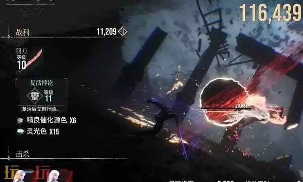 光与影33号远征队复活悖论：复活悖论文符效果与获取方式详解