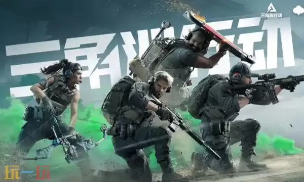 三角州行动12.9航天基地怎么卡战备 绝密地图枪械优先战备方案