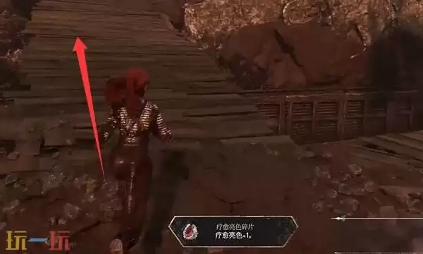 光与影33号远征队血腥飨宴符文：如何获得血腥飨宴符文步骤详解