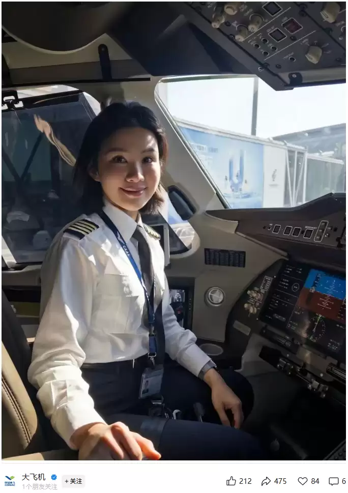 C919首飞女机长于悦：从南航飞行员到国产大飞机里程碑