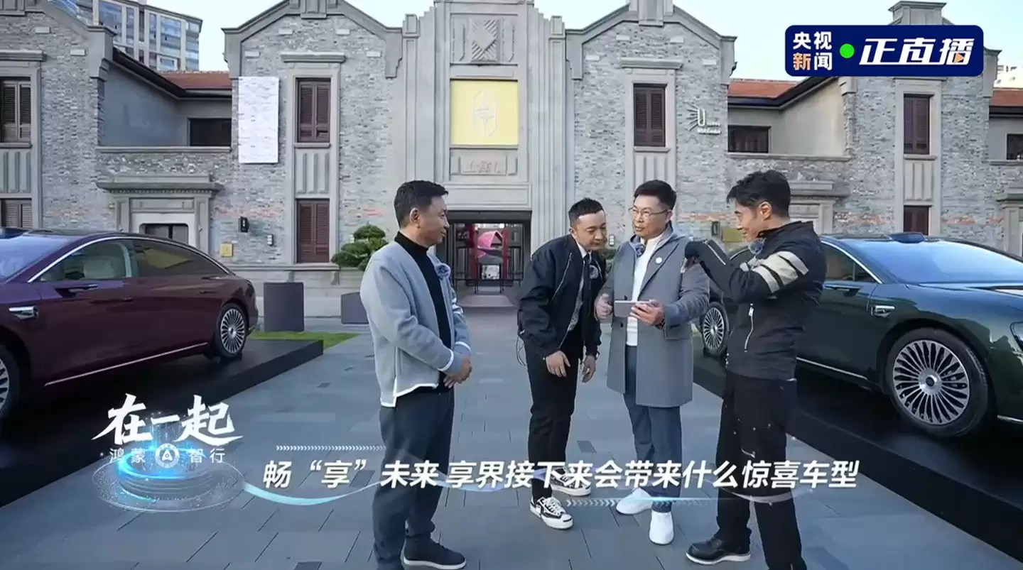 享界将推硬派方盒子新车型,余承东透露明年多款原创新品亮相