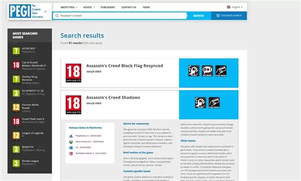 传《刺客信条：黑旗》重制版终于确认！分级网站结果公布