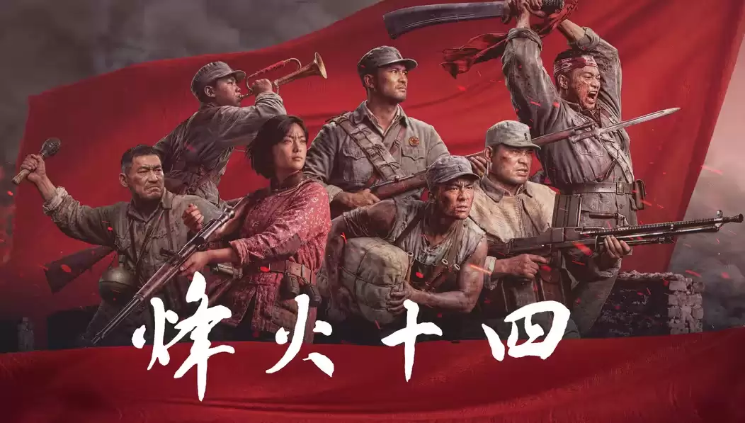 烽火十四首度公开研发进展,诚邀玩家共探抗日题材游戏创作方向