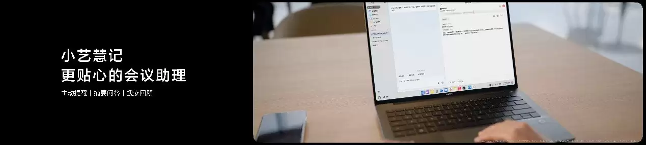 华为开启鸿蒙电脑企业版Beta 重构政企办公安全与效率新边界