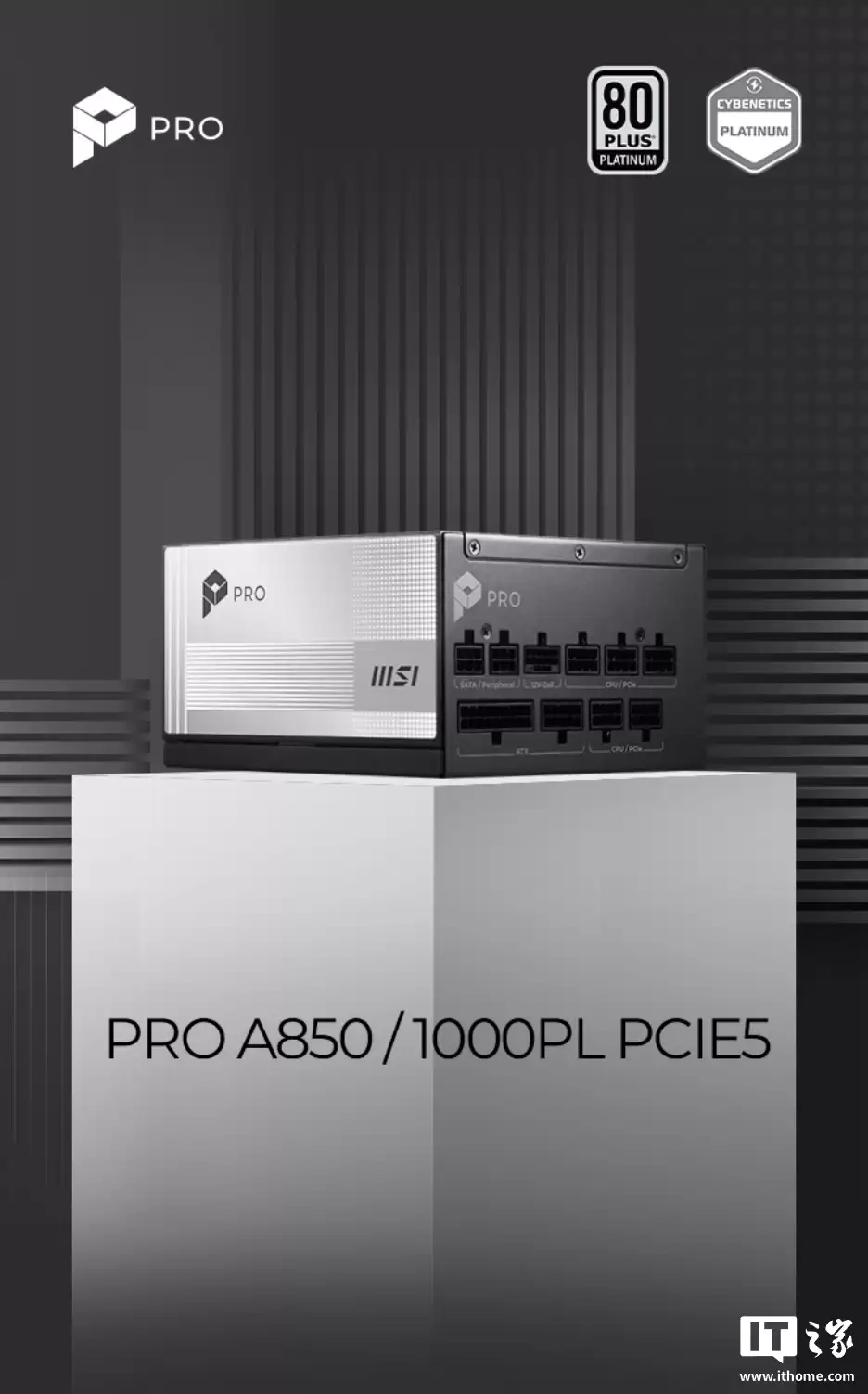 799 元：微星 PRO A1000PL 电源开启新品预约，1000W 白金全模组