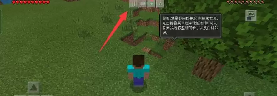 我的世界房主自己的权限没有了怎么弄回2026