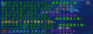 魔兽世界冷酷的瓦尔菲尔怎么打