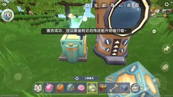 迷你世界传送舱怎么激活2026