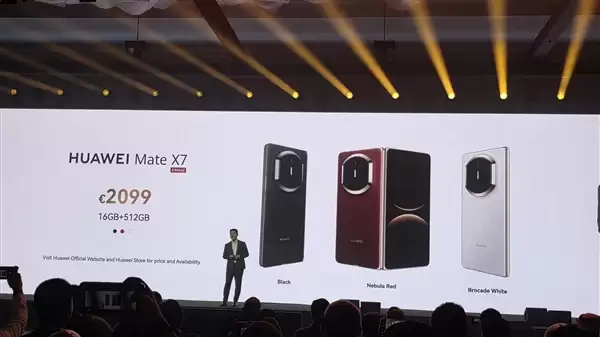 折叠屏机皇！华为Mate X7海外正式发布：售价约1.7万元 比国行贵