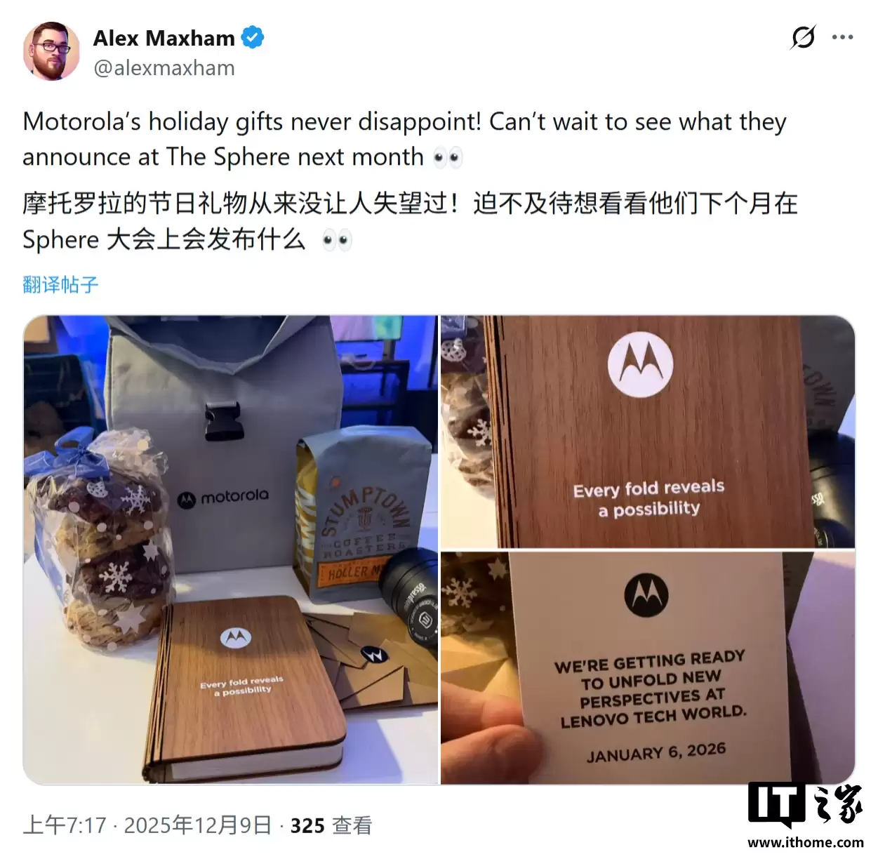 CES 2026 见:摩托罗拉有望推出 Razr 品牌首款大折叠手机