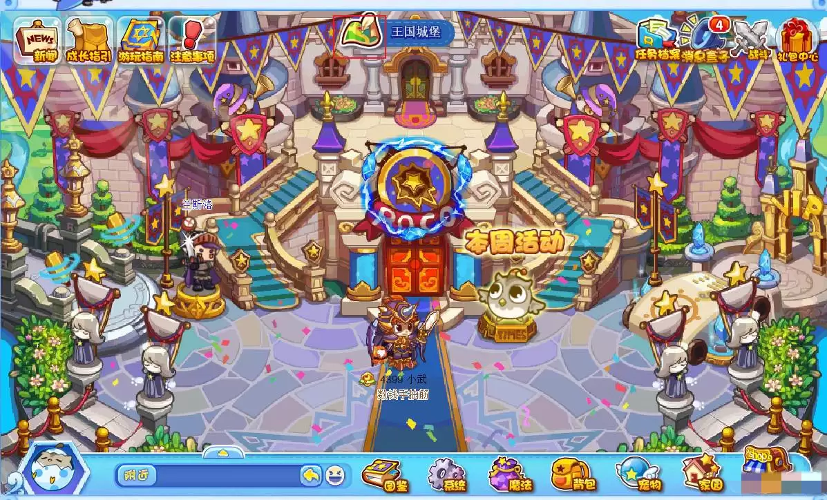 洛克王国墨圣殿怎么去2026