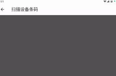 欧克物联app设备添加教程