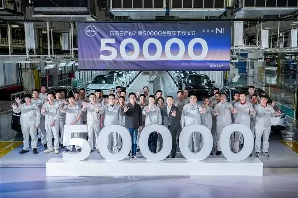东风日产涅磐重生：N7爆款引领新能源转型