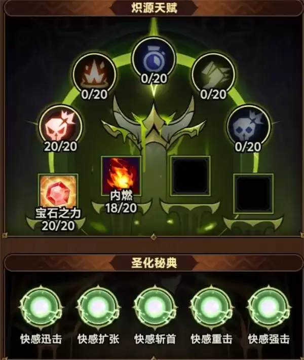 迷雾大陆弹弓20灵魂通关攻略