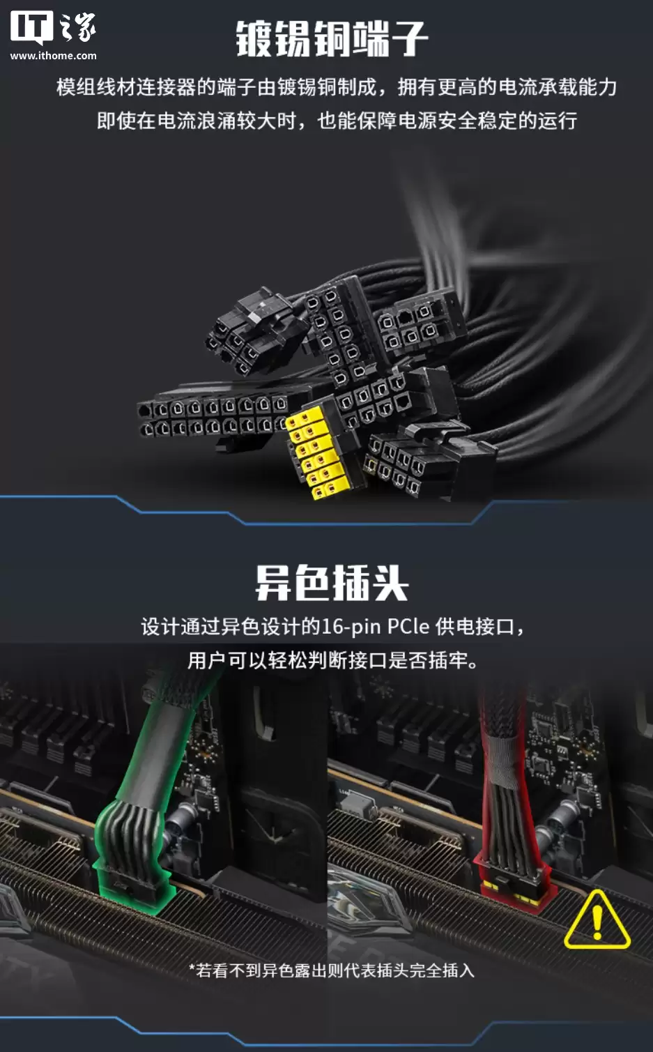 799 元：微星 PRO A1000PL 电源开启新品预约，1000W 白金全模组