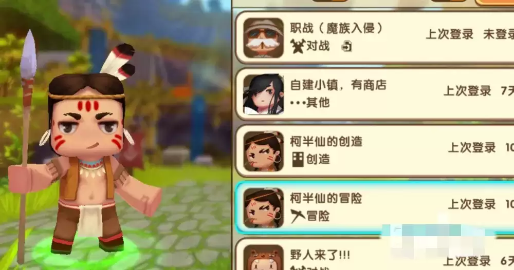 迷你世界怎么搞有颜色的字2026