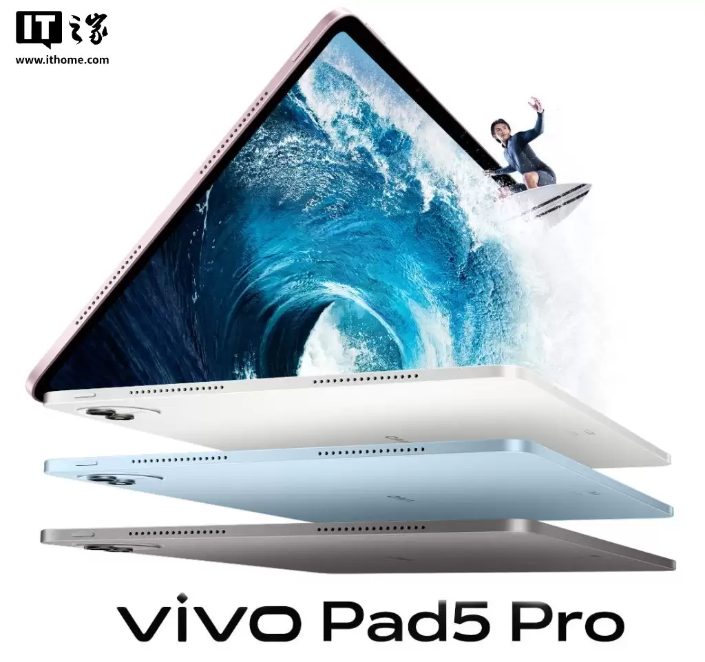 解读 vivo Pad 5 Pro 柔光版:纳米级晶状蚀刻工艺,书写阻尼感提升 57%