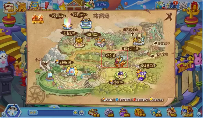 洛克王国洛克号储物仓怎么去2026