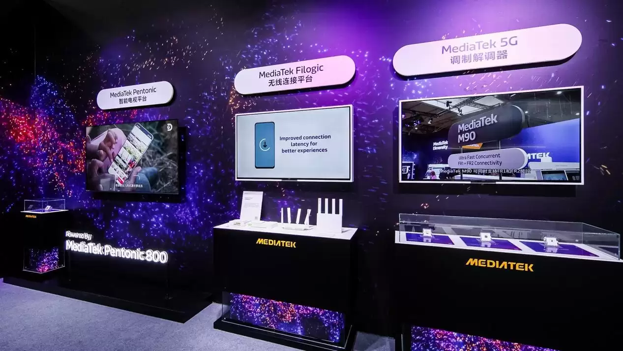 联发科亮相2025数智科技生态大会,智能互联引领数智新时代