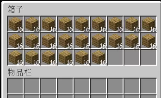 我的世界如何快速将背包里的东西放入箱子2026