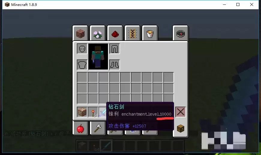 我的世界如何得到锋利10000的钻石剑2026