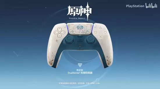 PS5原神主题限定手柄开启预订，2026年发售