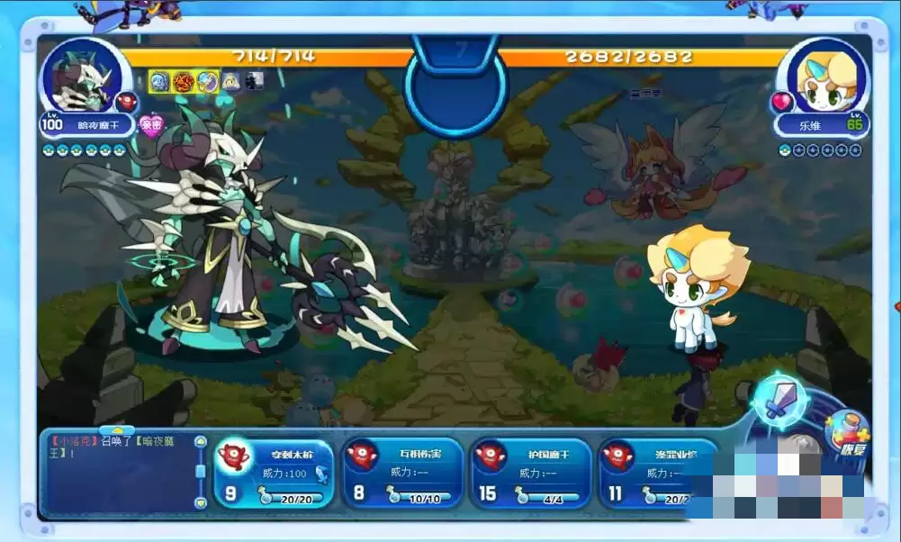 洛克王国乐维在哪2026