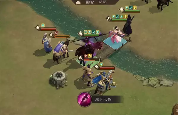 新三国志曹操传群之阵演16-3吕布打法