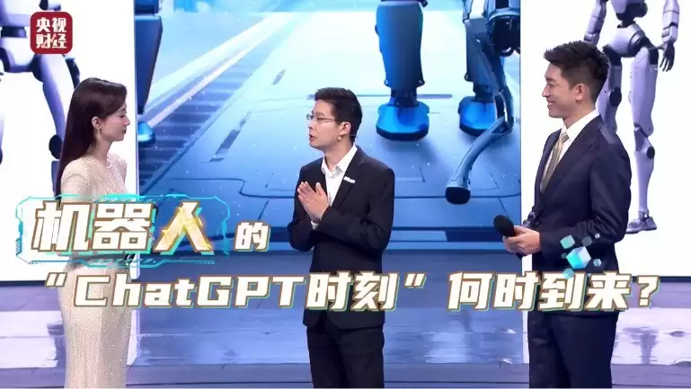 首届直通未来盛典发布：王兴兴展望具身智能双80%突破拐点