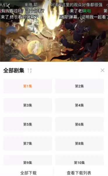 速映影音app视频下载教程