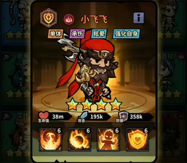 佣兵小镇火坦小飞飞玩法搭配推荐