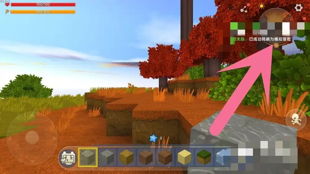 迷你世界如何把创造改为生存2026